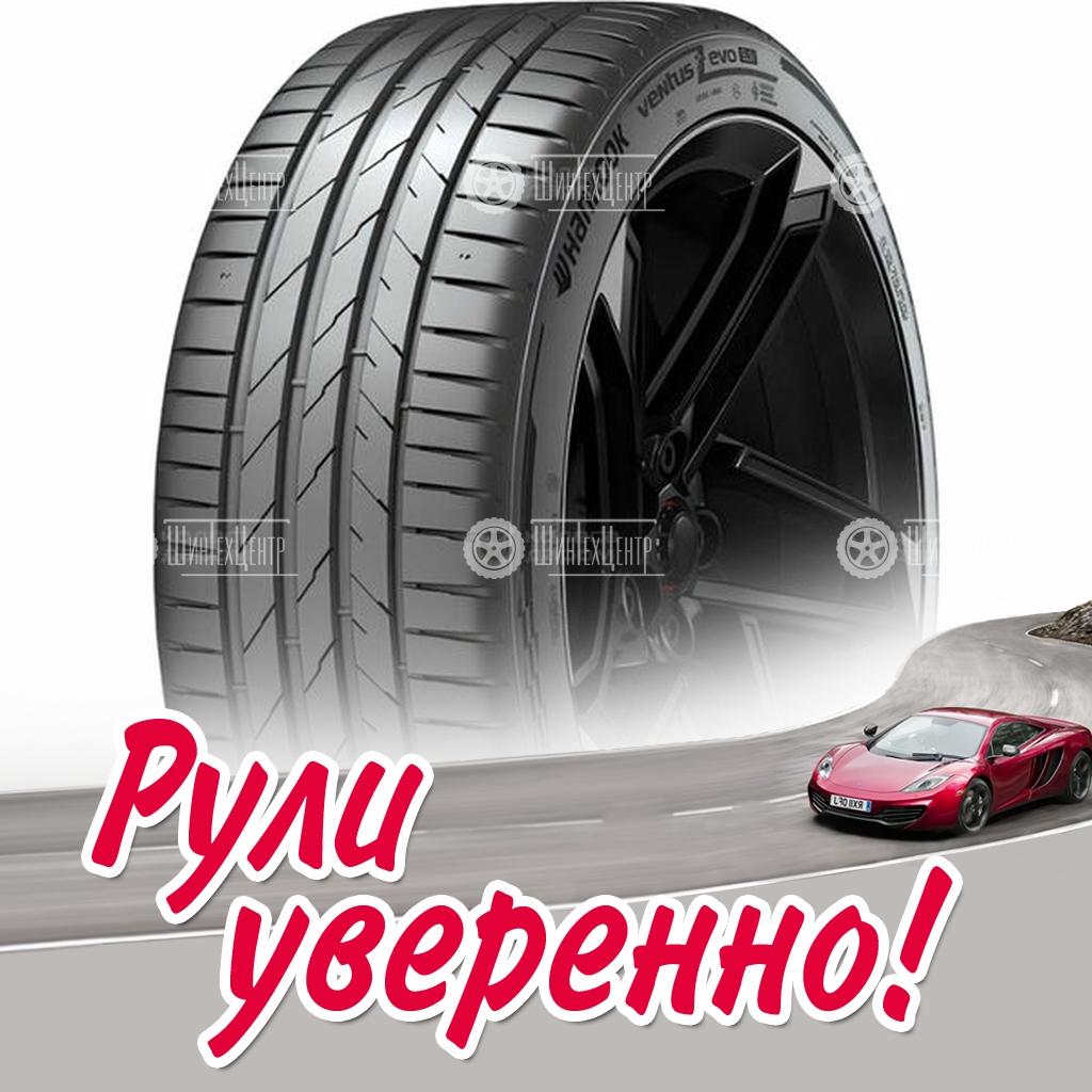 Шина Hankook Ventus evo SUV K137A 295/30 R22 103Y летняя для легковых автомобилей новая