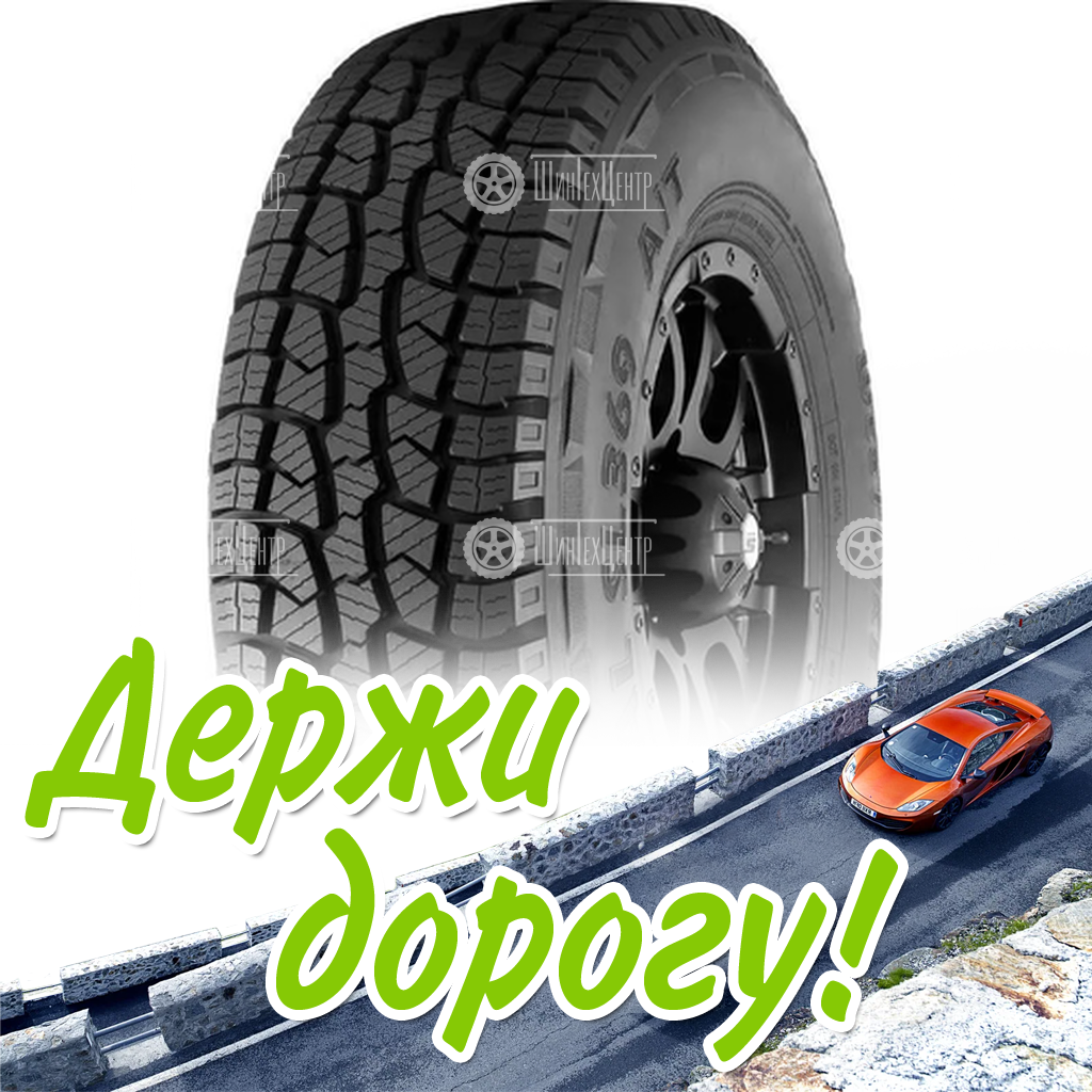 Шина 225/70R15 100T Westlake Radial Sl369 A/T Летняя для легковых автомобилей и кроссоверов
