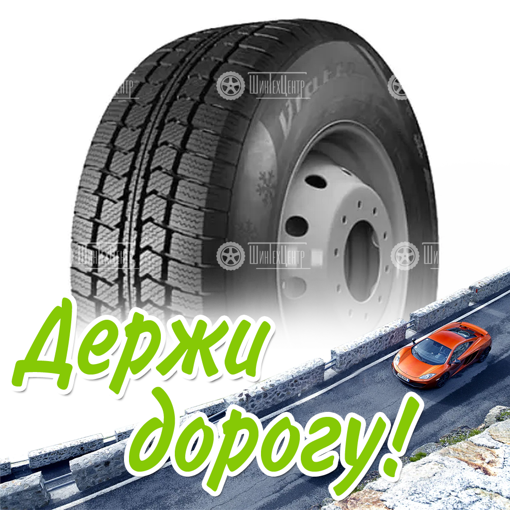Шина 215/75R16C Нкшз Viatti Vettore Brina V-525 116/114 R Зимняя для легковых автомобилей и кроссоверов