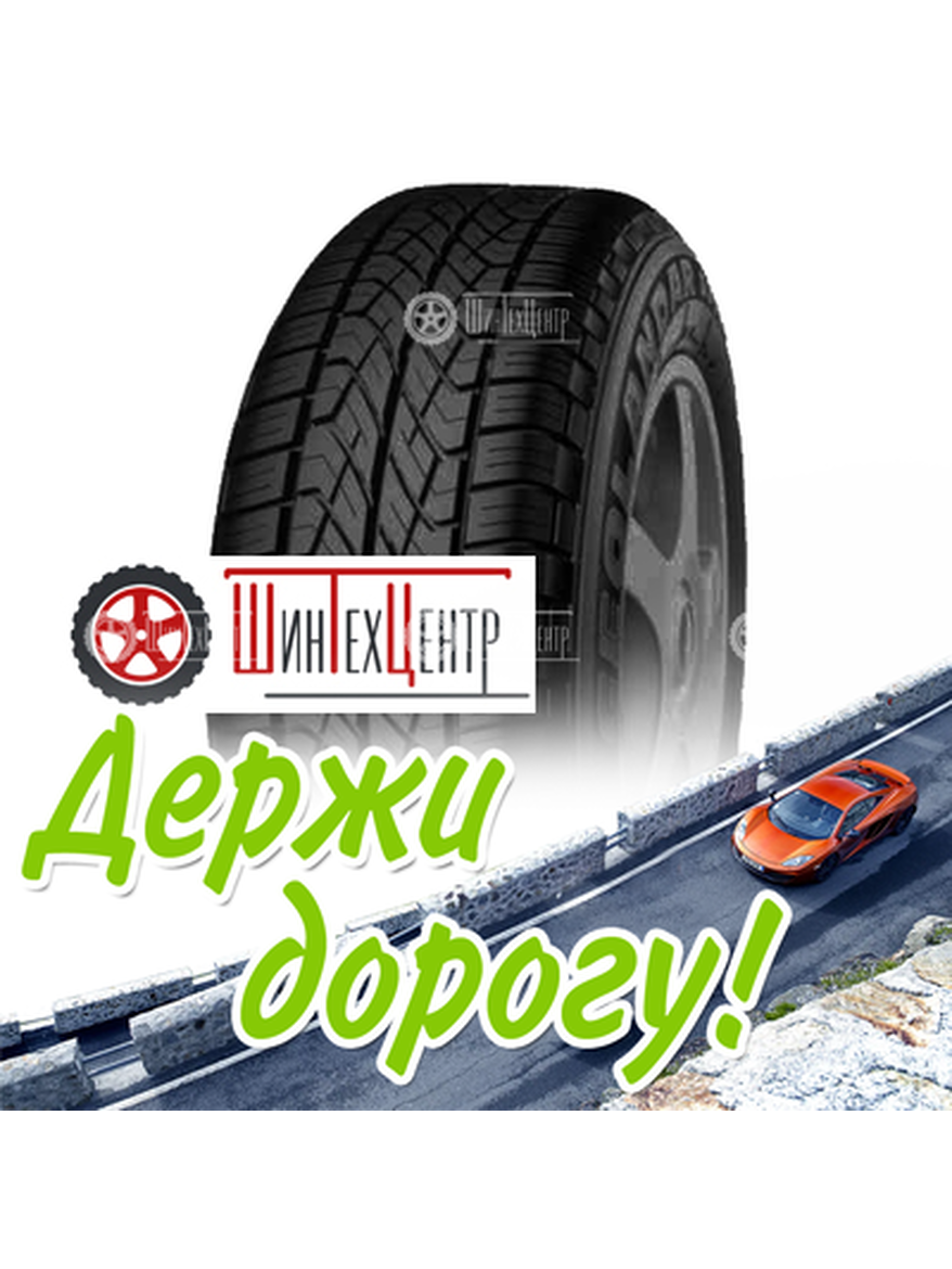 Шина Yokohama 225/60R17 99V Geolandar G95A Летняя для легкого авто и кроссоверов