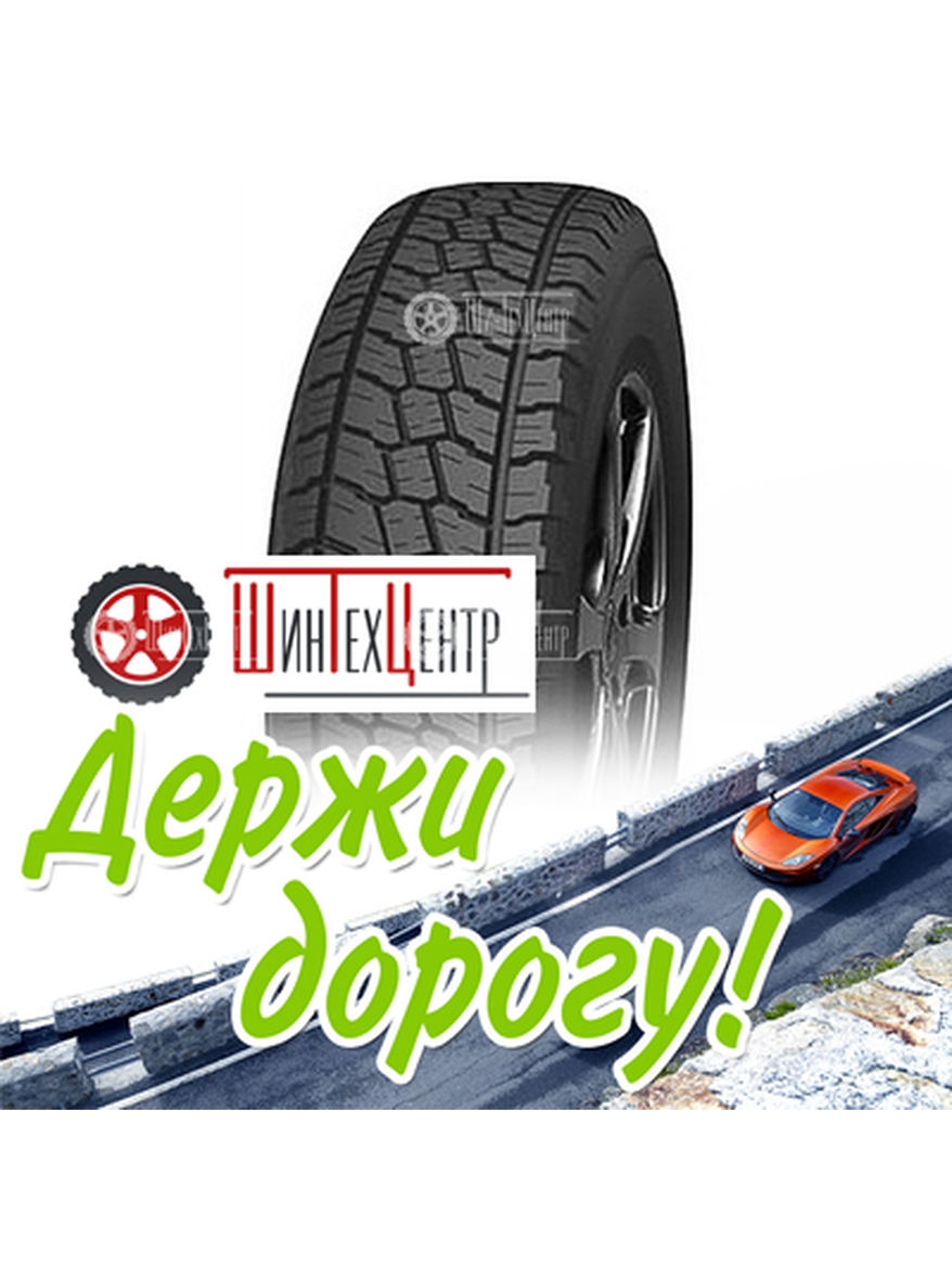 Шина Forward 225/75R16C 121/120N Professional 218 M+S Всесезонная для легкого авто и кроссоверов
