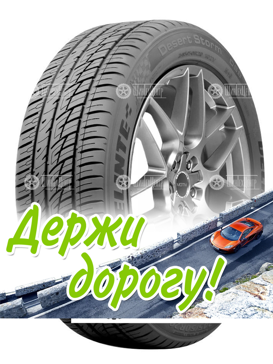 Шина Delinte 295/35 R21 Ds8 107Y Летняя для легкого авто и кроссоверов