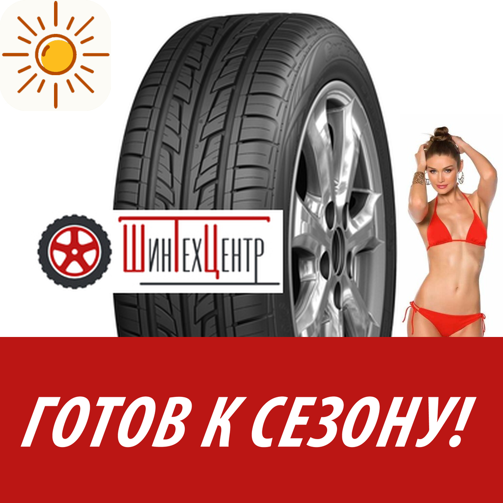 Шины летние   Cordiant 175/65R14 82H Road Runner для легковых авто