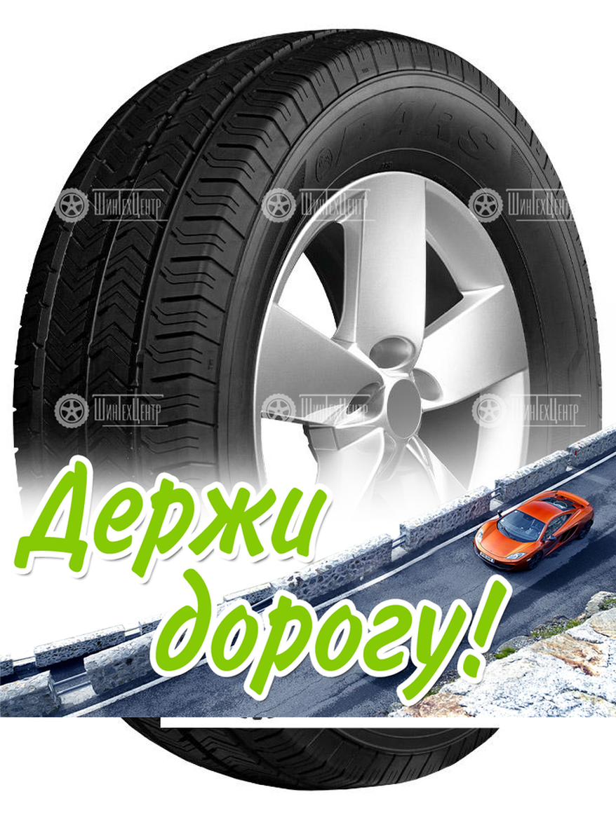 Шина Bars 225/70 R15C Xl640 112/110R Летняя для легкого авто и кроссоверов