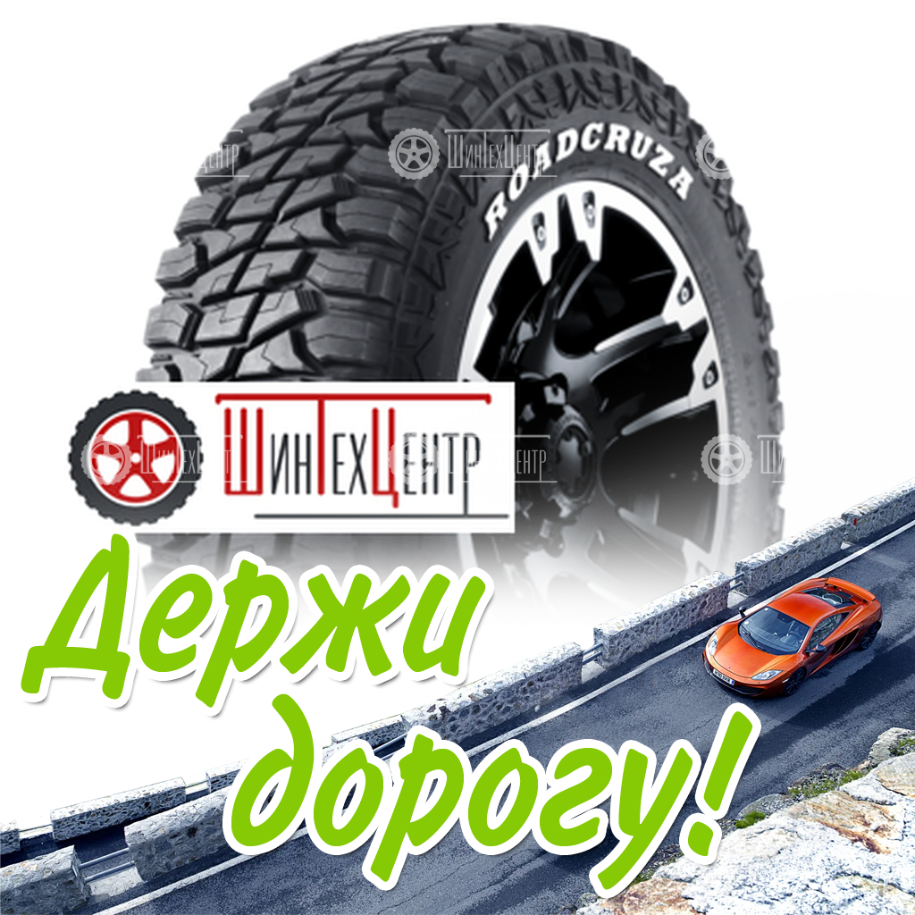 Шина Roadcruza Lt285/70R17 121/118Q Ra8000 Ww Por M+S 10Pr Всесезонная для легковых автомобилей и кроссоверов