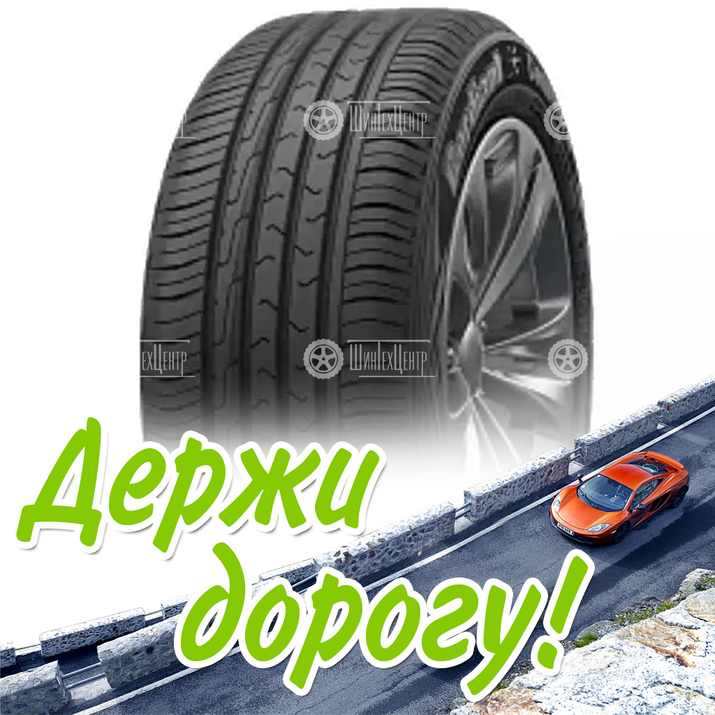 Шина 215/60R16 Cordiant Comfort 2 99 H Летняя для легковых автомобилей и кроссоверов
