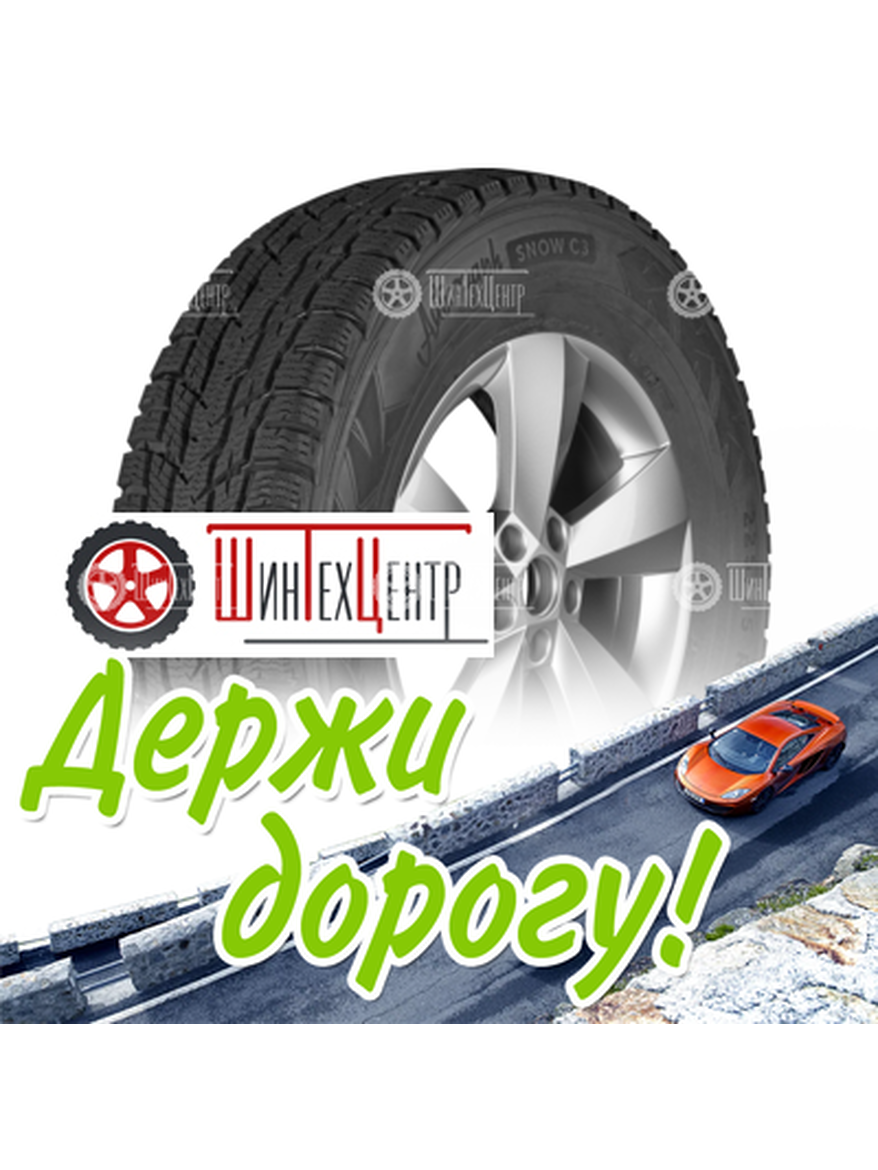 Шина Ikon 225/70R15C 112/110R Autograph Snow C3 Зимняя для легкого авто и кроссоверов