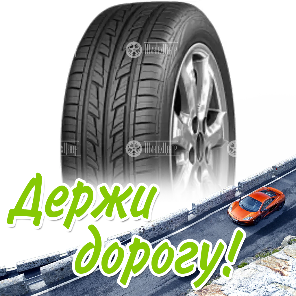 Шина 185/70R14 Cordiant Road_Runner 88 H Летняя для легковых автомобилей и кроссоверов