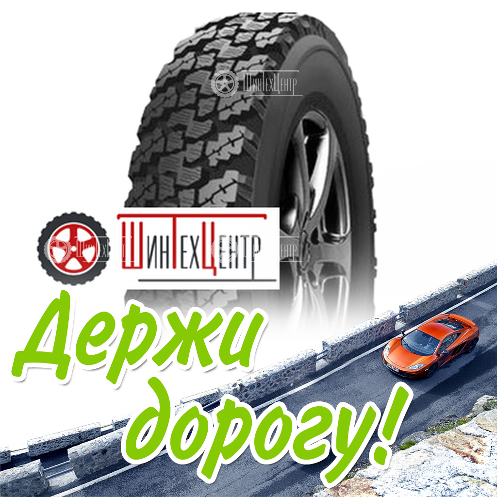 Шина Forward 235/75R15 105P Safari 530 Всесезонная для легковых автомобилей и кроссоверов
