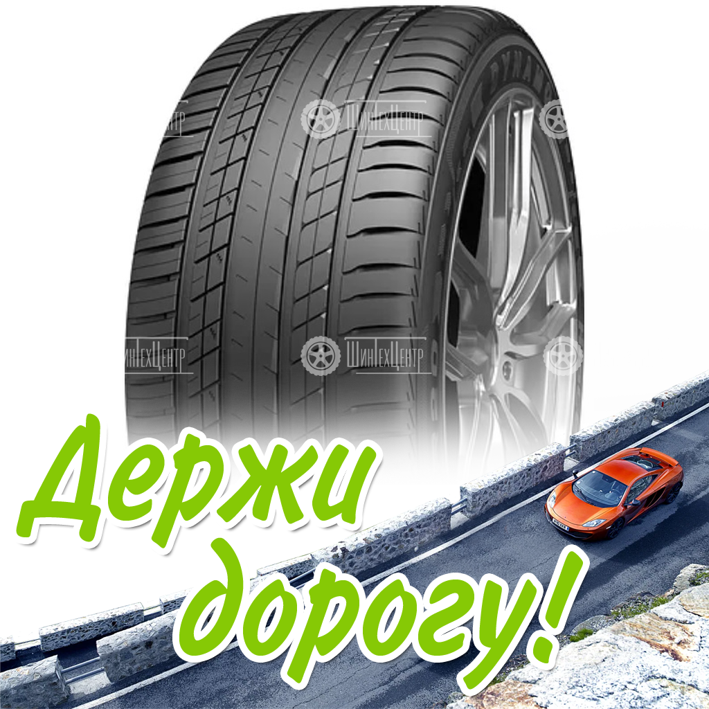 Шина 315/35R21 111Y Xl Dynamo Hiscend-H Msu01 Летняя для легковых автомобилей и кроссоверов