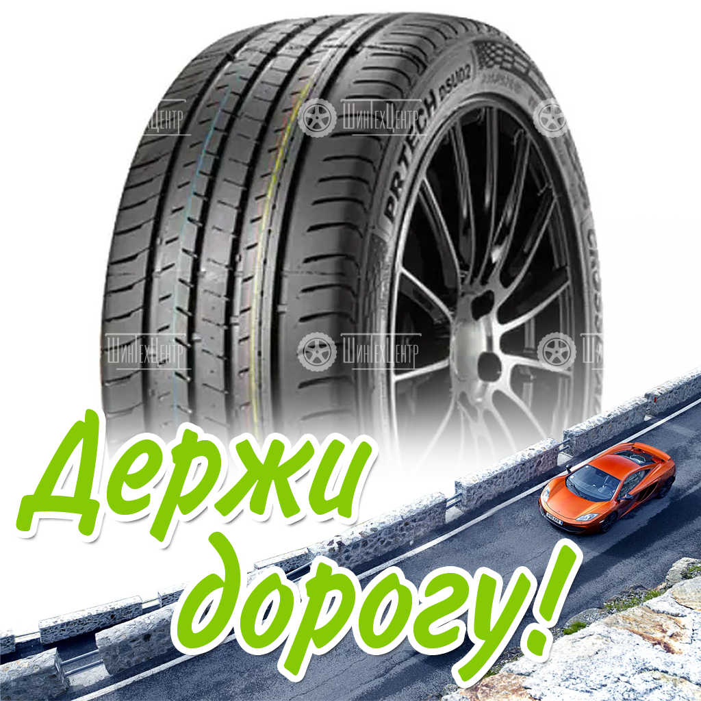 Шина 235/55R19 Doublestar Dsu02 105 V Летняя для легковых автомобилей и кроссоверов