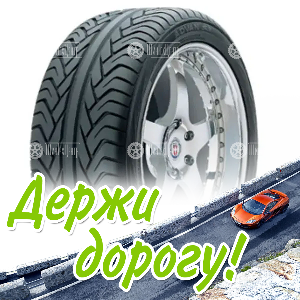 Шина 275/50R20 Yokohama Advan S.t. V802 113 W Летняя для легковых автомобилей и кроссоверов