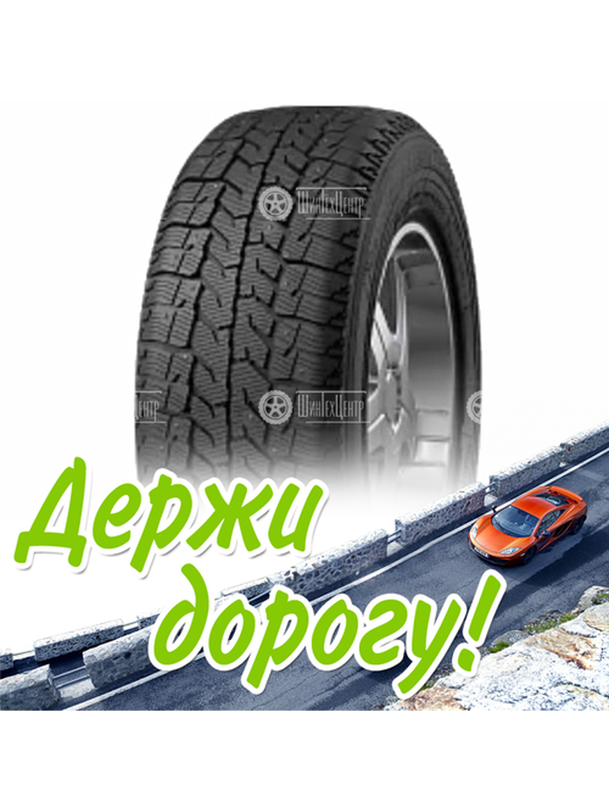 Шина 195/70R15C Cordiant Business Cw-2 104/102 R Зимняя для легкого авто и кроссоверов