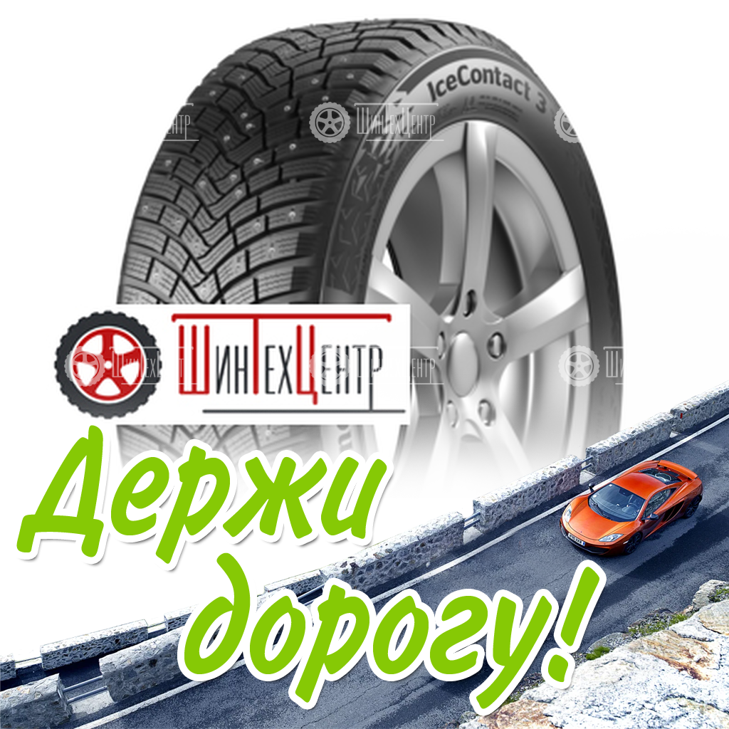 Шина Continental 215/60R17 100T Xl Vikingcontact 7 Fr Зимняя для легковых автомобилей и кроссоверов