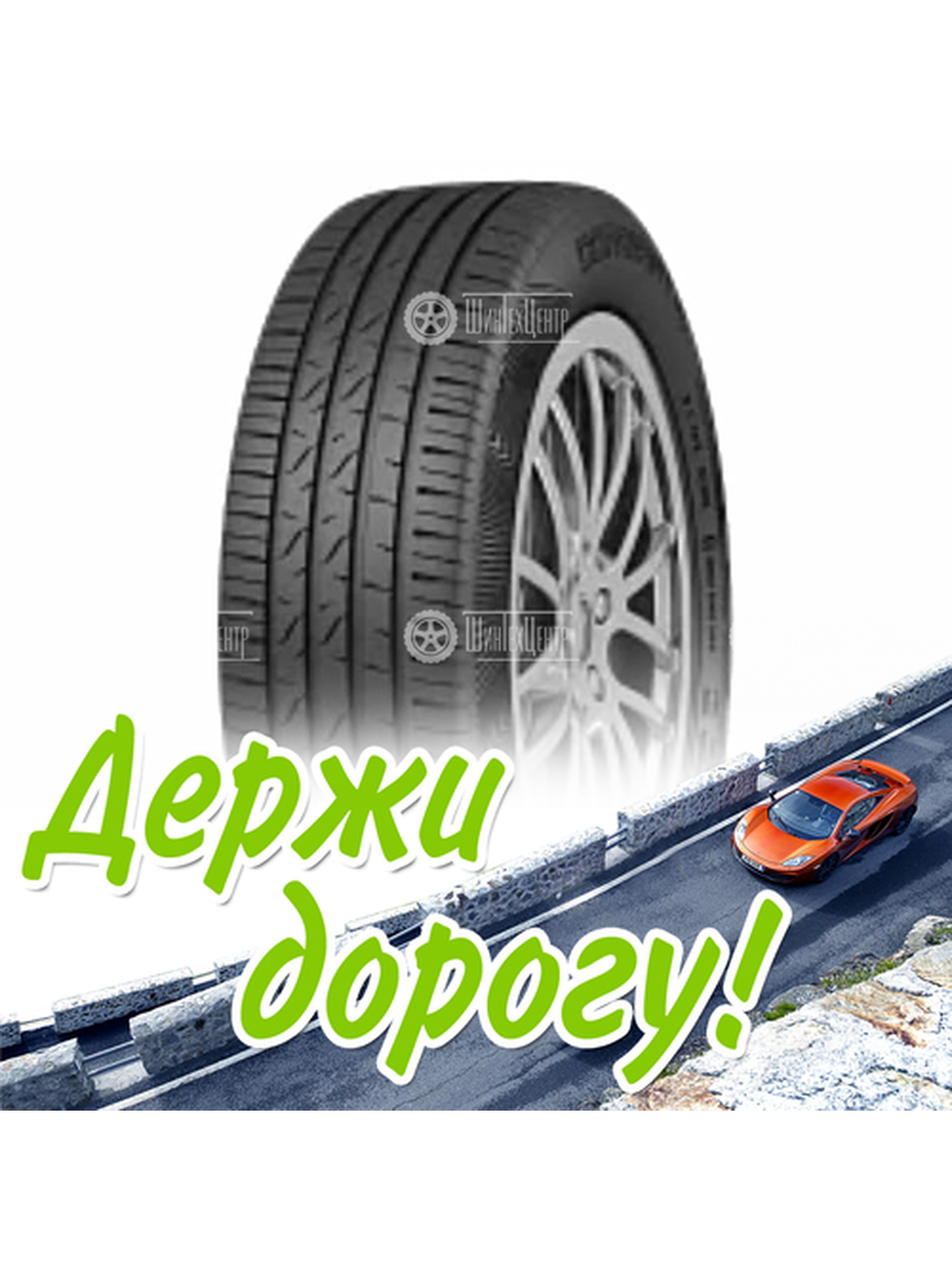 Шина 225/60R17 Cordiant Gravity 103 H Suv Летняя для легкого авто и кроссоверов