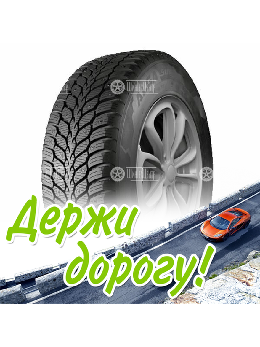 Шина 235/70R16 Нкшз Кама Alga (Нк-532) 109 T Suv Зимняя для легкого авто и кроссоверов