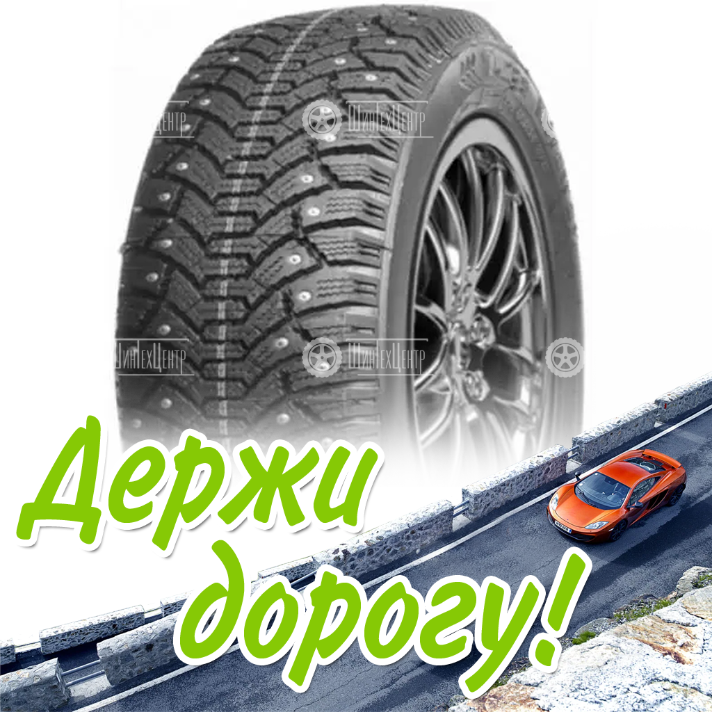Шина 185/65R15 Tunga Nordway 88 Q Зимняя для легковых автомобилей и кроссоверов