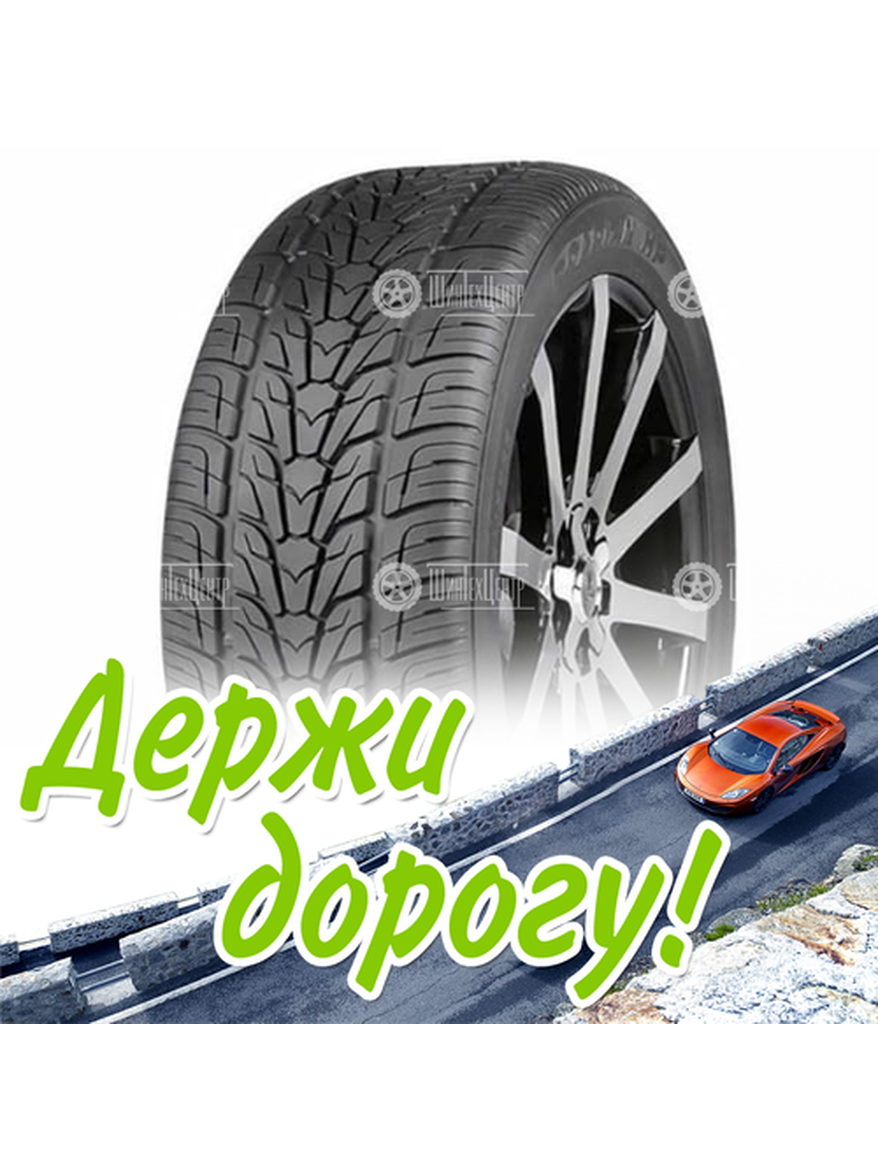 Шина 215/65R16 Nexen Roadian H 102 H Xl Летняя для легкого авто и кроссоверов