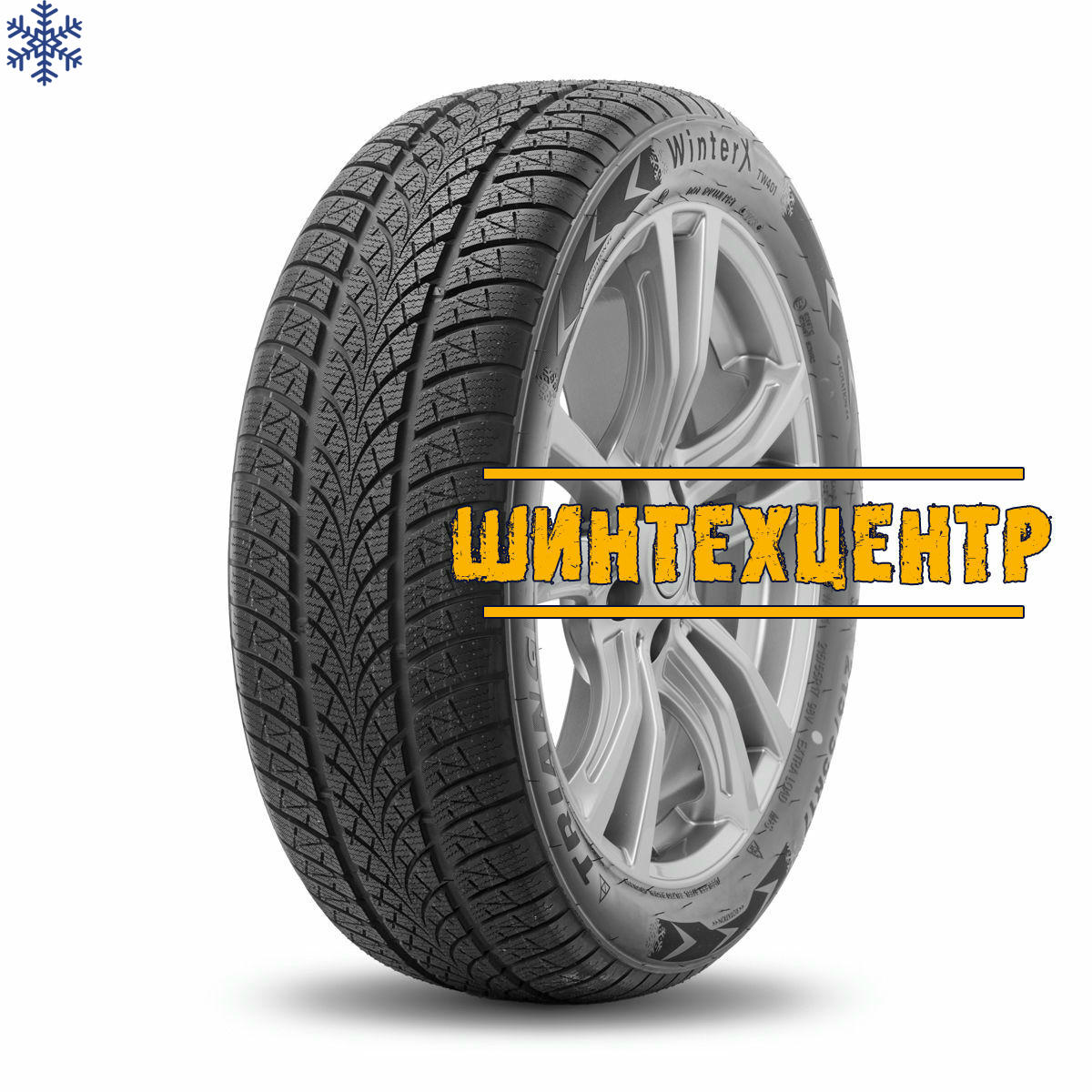 Triangle TW401 215/55 R17 V 98 XL Зимняя