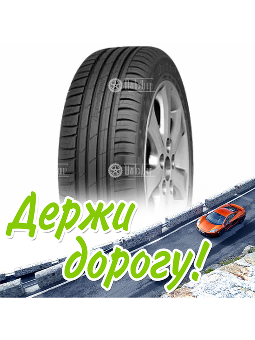 Шина 205/60R16 Cordiant Sport 3 92 V Летняя для легкого авто и кроссоверов