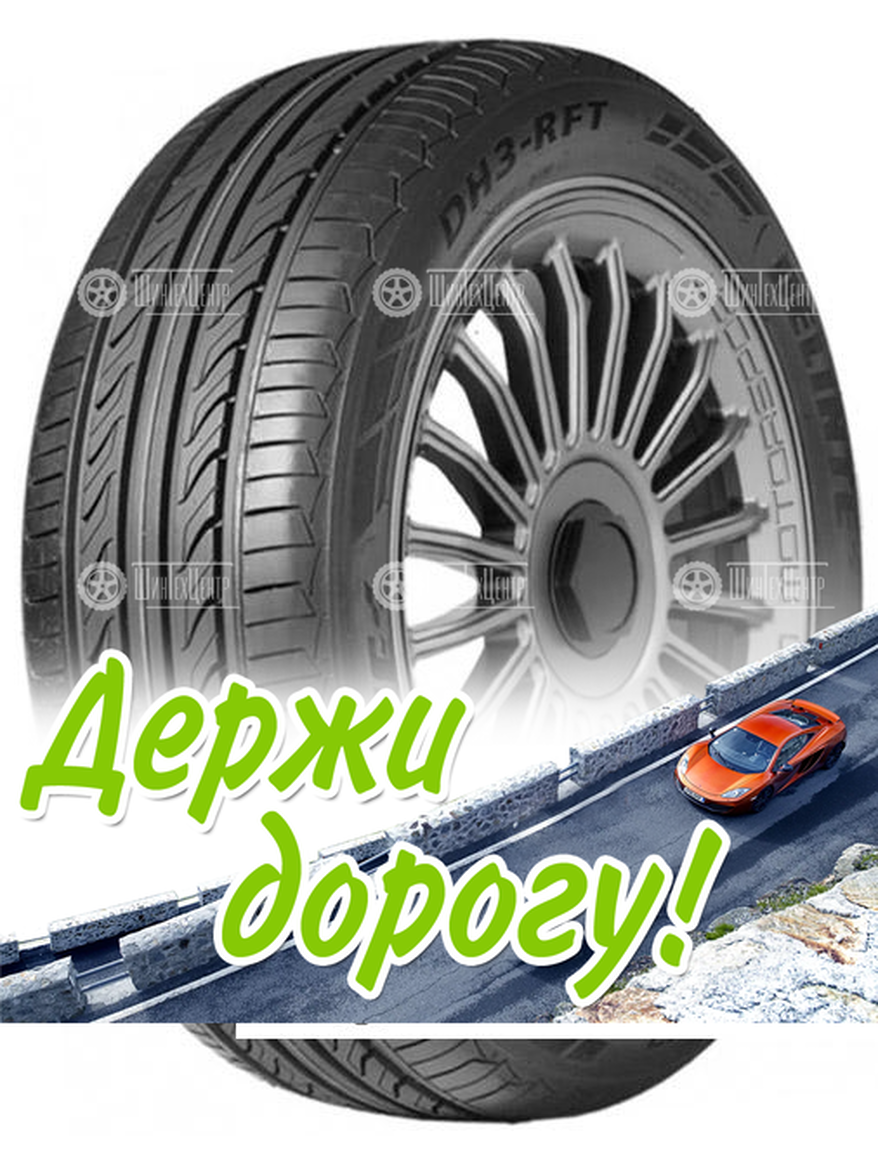 Шина Delinte 225/45 R17 Dh3-Rft 91W Runflat Летняя для легкого авто и кроссоверов