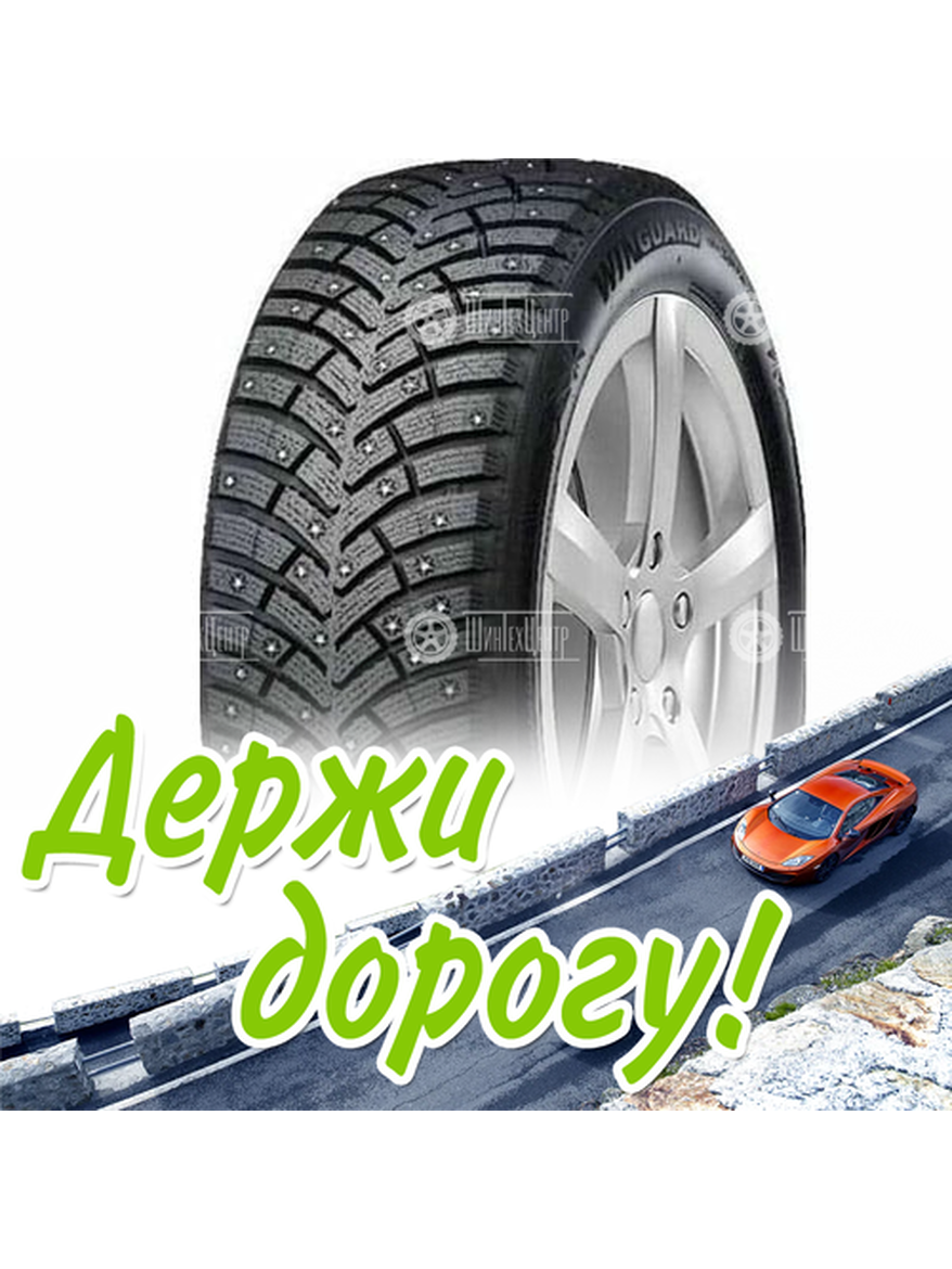 Шина 205/55R16 Nexen Winguard Win-Spike 3 94 T Xl Зимняя для легкого авто и кроссоверов