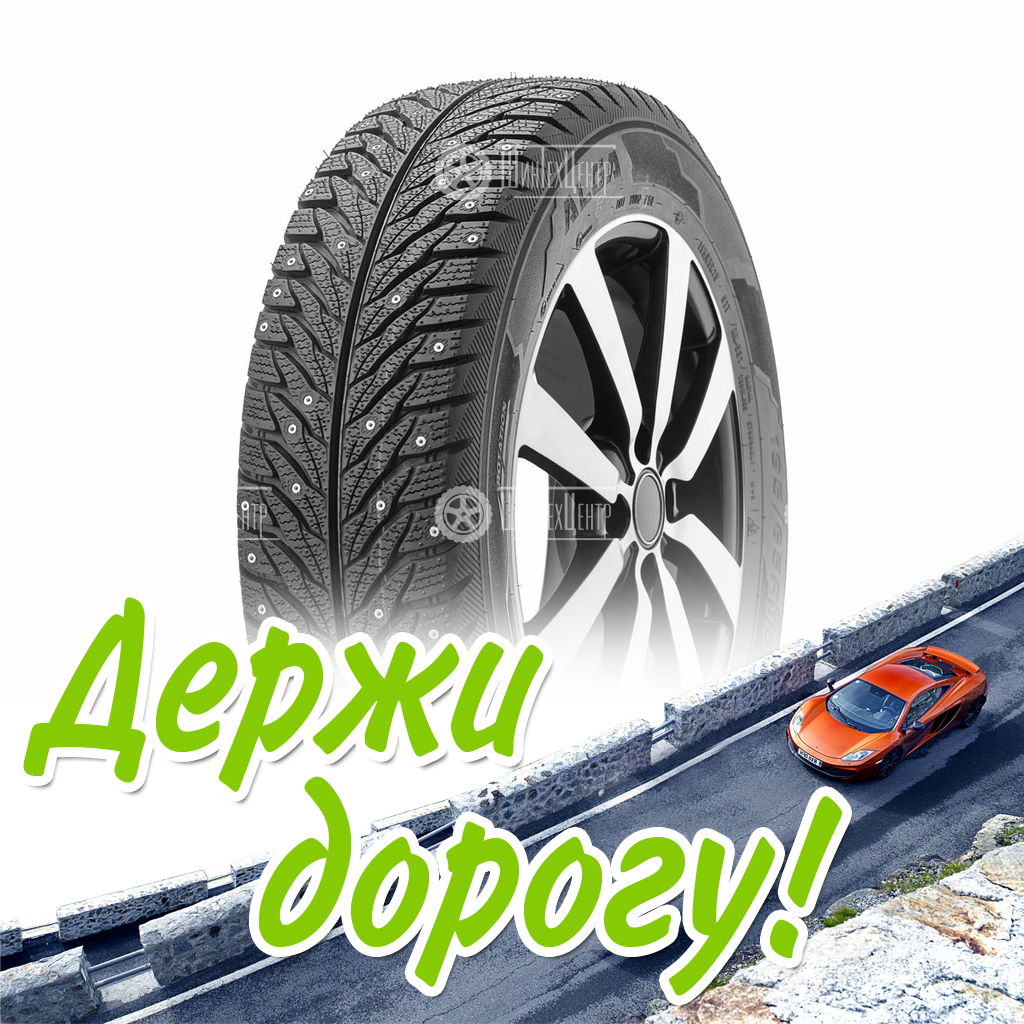 Шина Кама 175/65/14 T 82 Нк-531 Зимняя для легковых автомобилей и кроссоверов