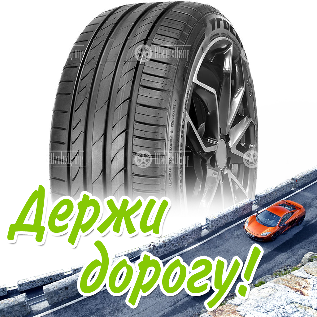 Шина Tracmax 235/50 R17 X-Privilo Tx3 100W Летняя для легковых автомобилей и кроссоверов