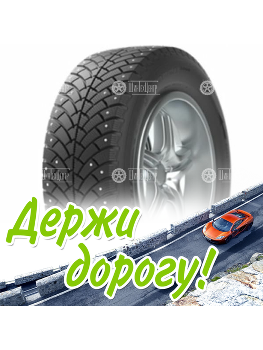 Шина 195/60R15 Bfgoodrich G-Force Stud 92 Q Xl (2021) Зимняя для легкого авто и кроссоверов