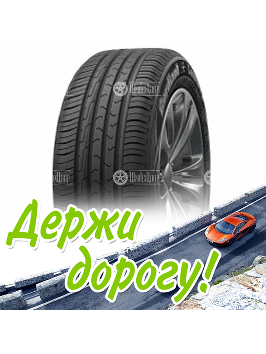 Шина 215/60R17 Cordiant Comfort 2 100 H Suv Летняя для легкого авто и кроссоверов