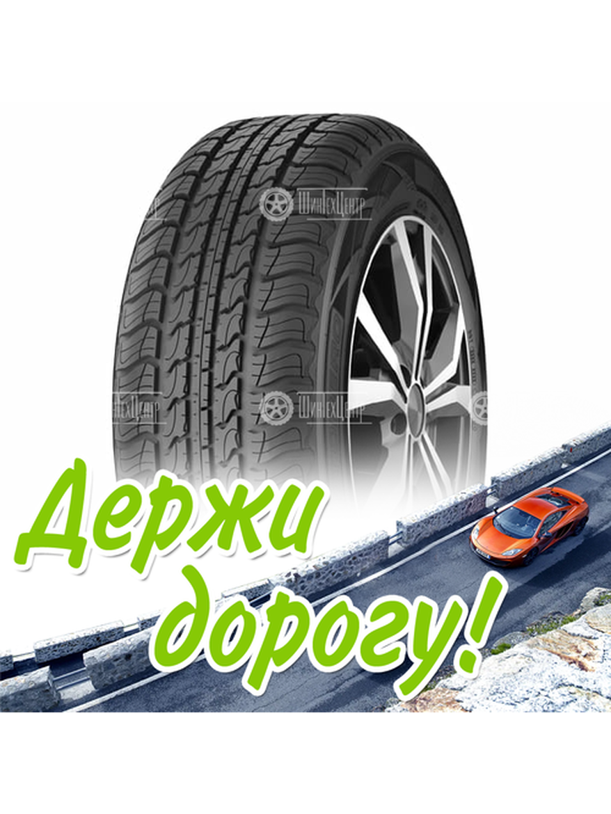 Шина 215/65R16 Torero Mp82 98 H Fr Летняя для легкого авто и кроссоверов