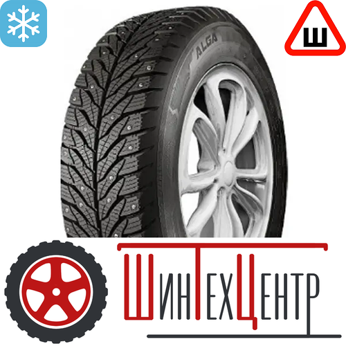 Шина 175/70R13 Нкшз Кама Alga 82 T M+S 3Pmsf