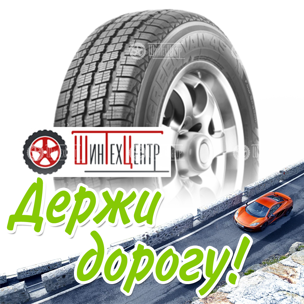 Шина Linglong Leao 195/75R16C 107/105R Igreen Van 4S 8Pr Всесезонная для легковых автомобилей и кроссоверов