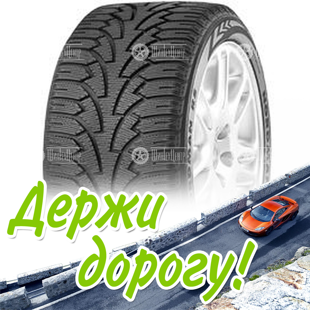 Шины Nokian Tyres 185/65 R14 Nordman Rs 90R Зимняя для легковых автомобилей и кроссоверов