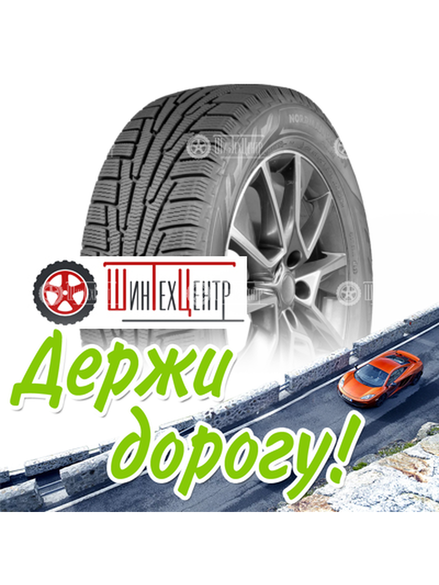 Шина Nordman 265/65R17 116R Xl Nordman Rs2 Suv Зимняя для легкого авто и кроссоверов
