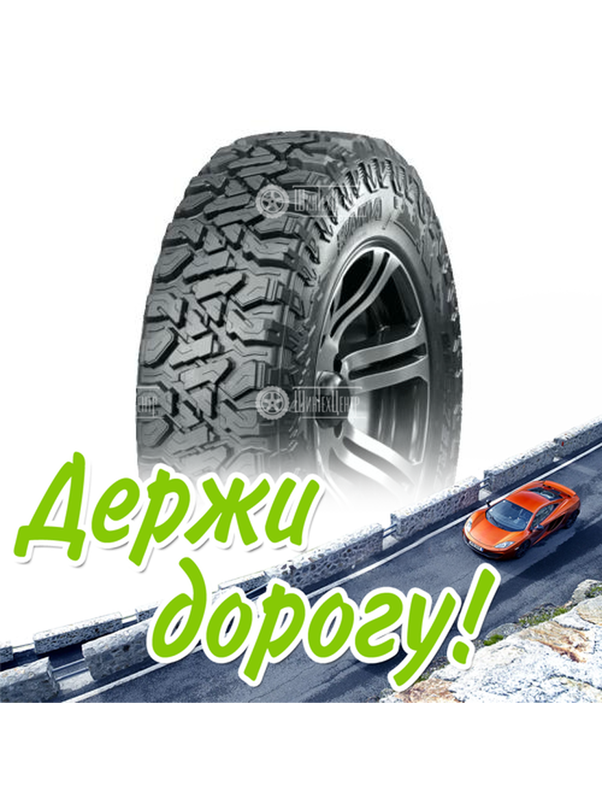 Шина Кама 215/65/16 Q 102 Флейм М/Т Летняя для легкого авто и кроссоверов