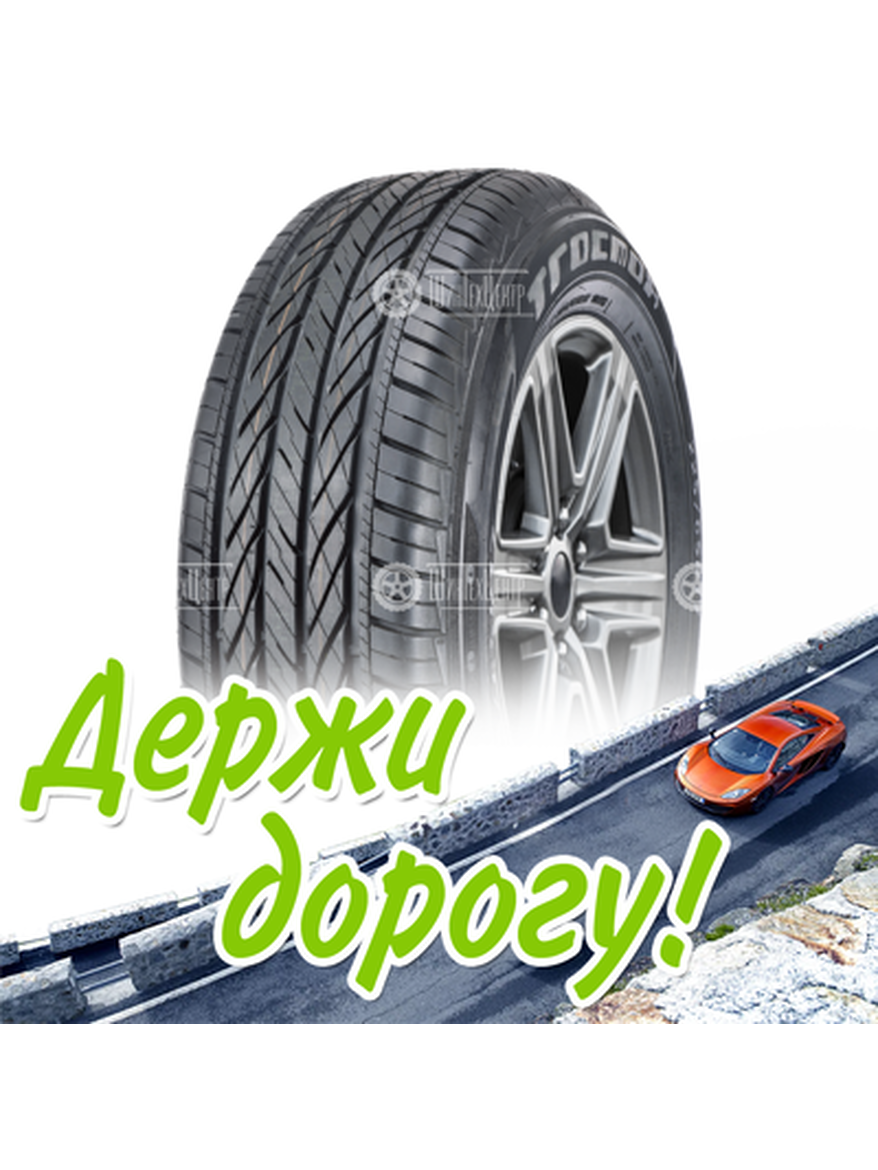 Шина Tracmax 235/65R18 110H Xl X-Privilo H/T Летняя для легкого авто и кроссоверов