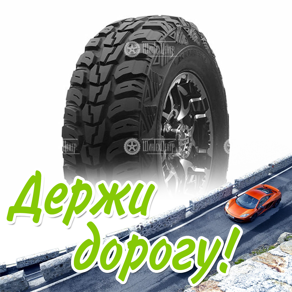 Шина Kumho 235/75/15 Q 104/101 Road Venture Mt Kl71 Старше 3-Х Лет Летняя для легковых автомобилей и кроссоверов