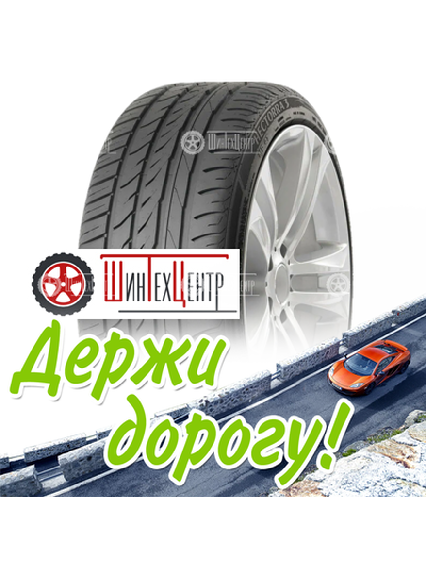 Шина Matador 175/70R14 84T Mp 47 Hectorra 3 Летняя для легкого авто и кроссоверов