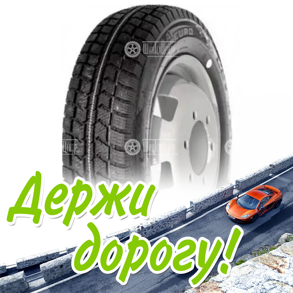 Шина 185/75R16C Нкшз Кама Euro-520 104/102 R Зимняя для легковых автомобилей и кроссоверов