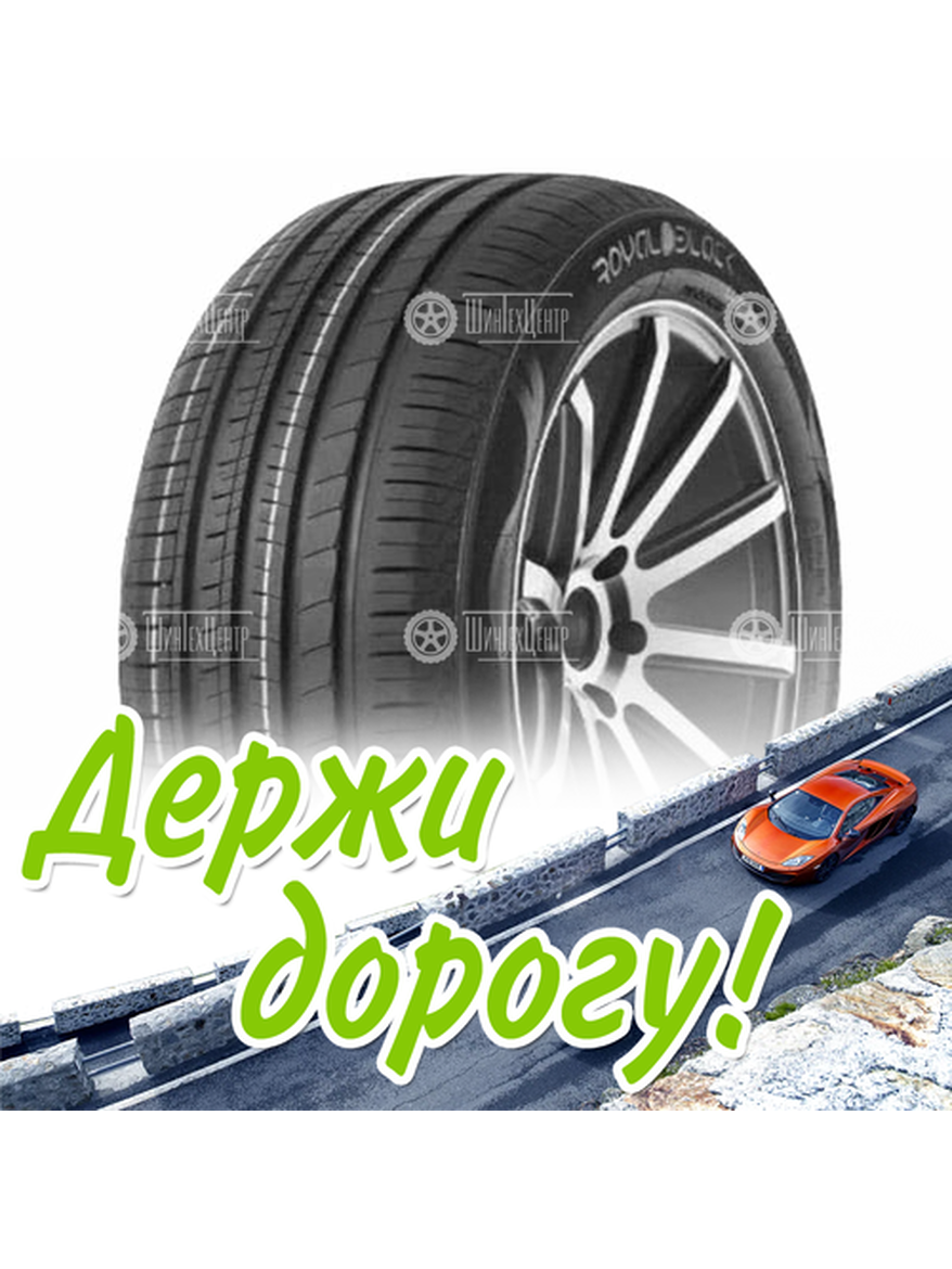 Шина 215/65R16 Royal Black Royalmile 98 H Летняя для легкого авто и кроссоверов