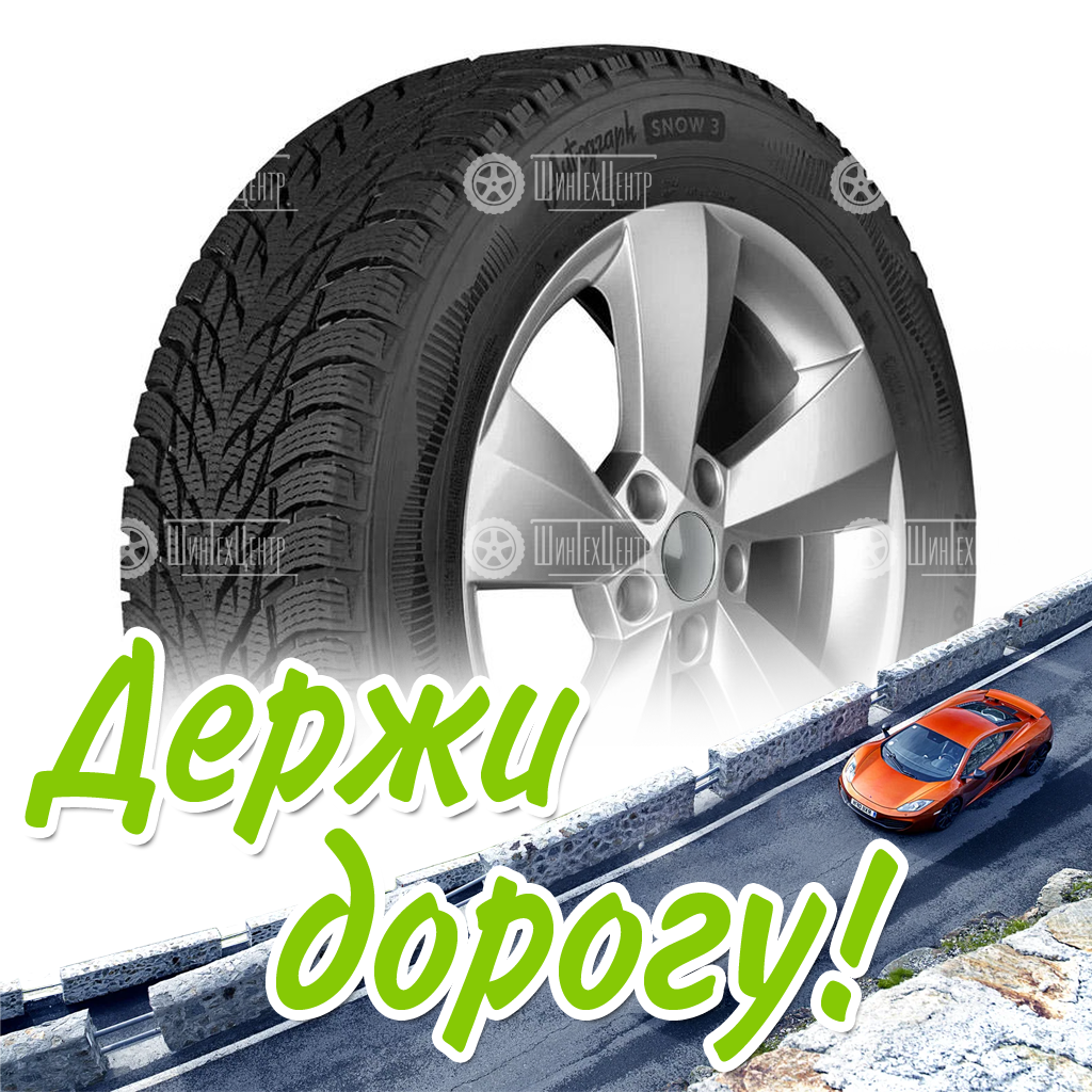 Шины Ikon 235/55 R17 Autograph Snow 3 103R Зимняя для легковых автомобилей и кроссоверов