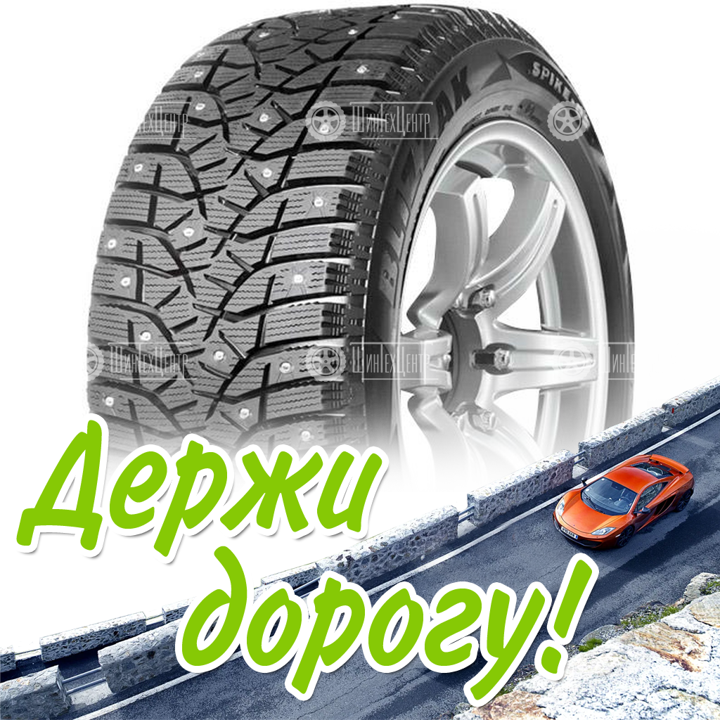 Шины Bridgestone 225/50 R17 Blizzak Spike-02 94T Шипы Зимняя для легковых автомобилей и кроссоверов