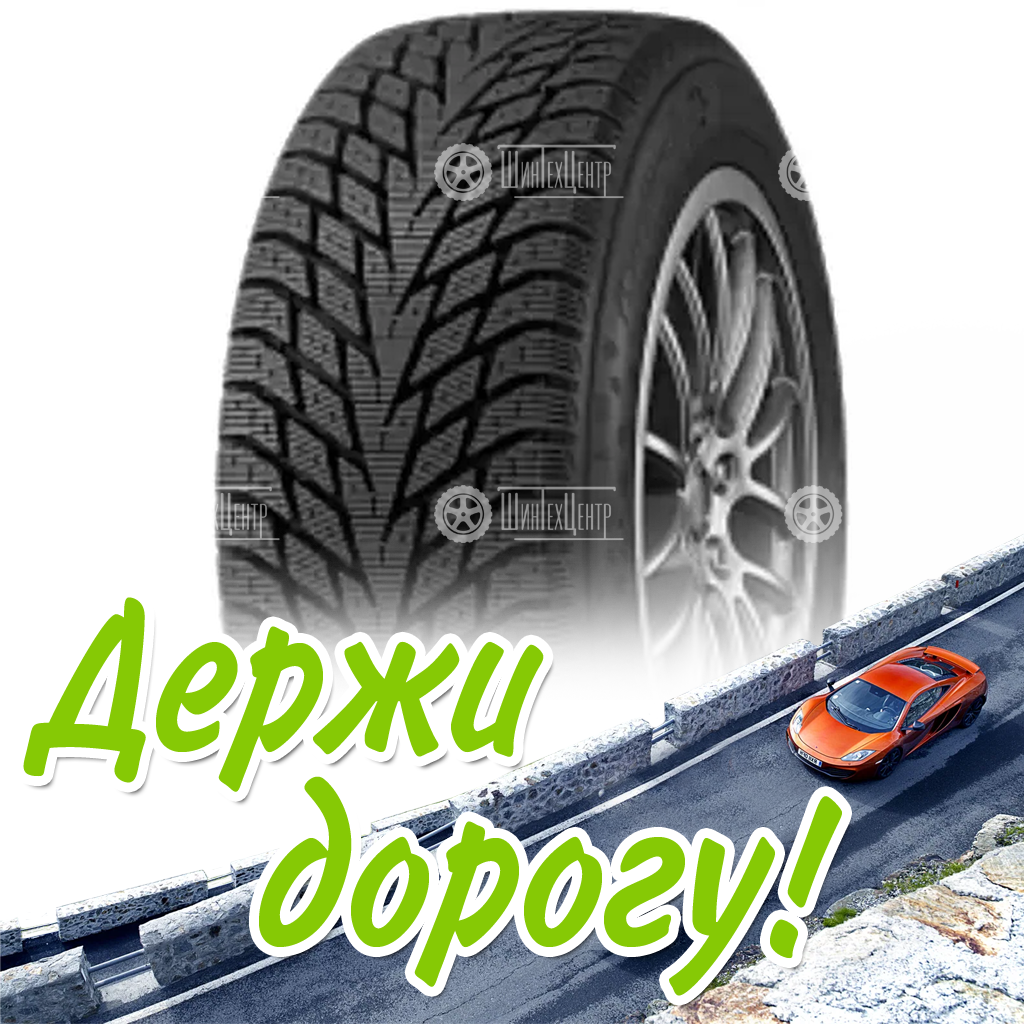 Шина 185/70R14 Cordiant Winter_Drive 2 92 T Зимняя для легковых автомобилей и кроссоверов