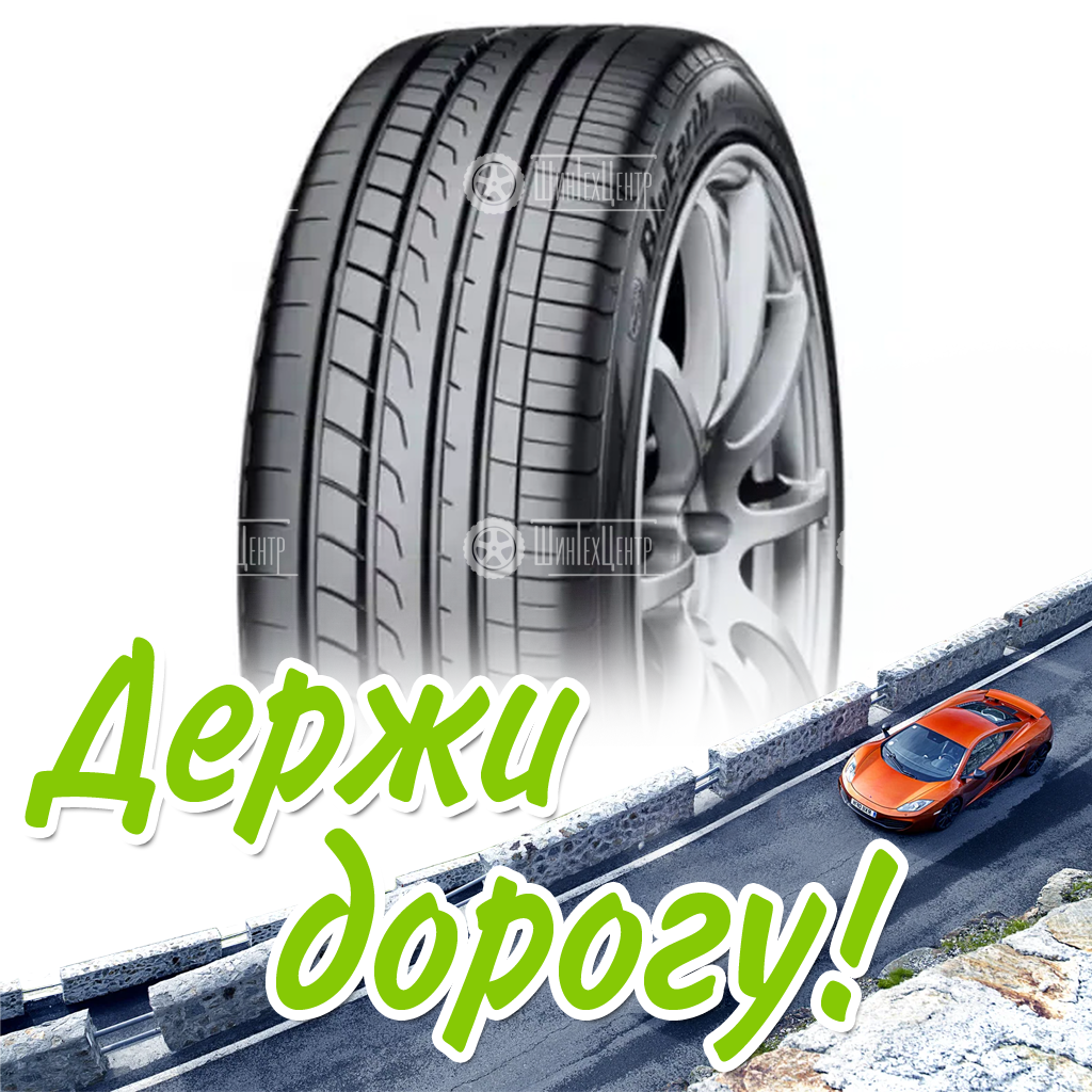 Шина 205/65R16 Yokohama Bluearth-Gt Ae51A 95 H Xl Летняя для легковых автомобилей и кроссоверов