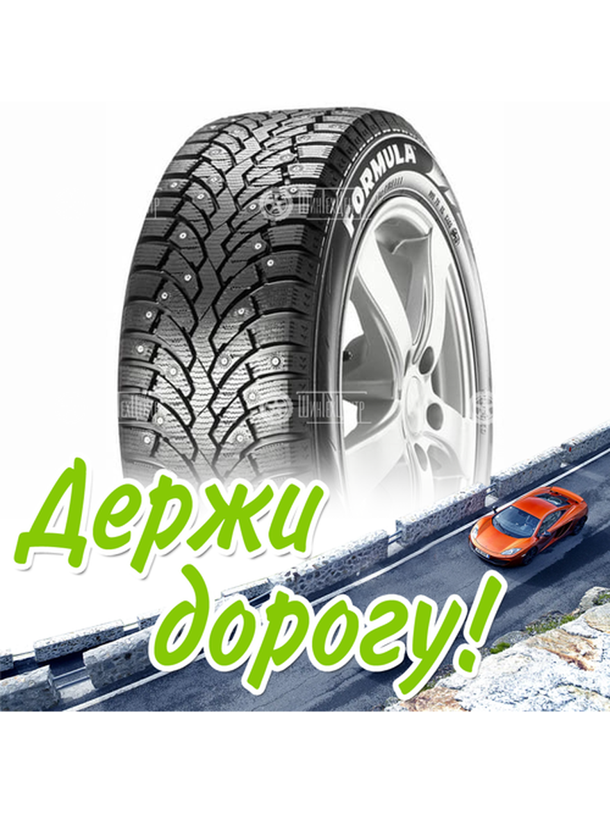 Шина 235/60R18 Pirelliformula Ice 107 T Xl Зимняя для легкого авто и кроссоверов