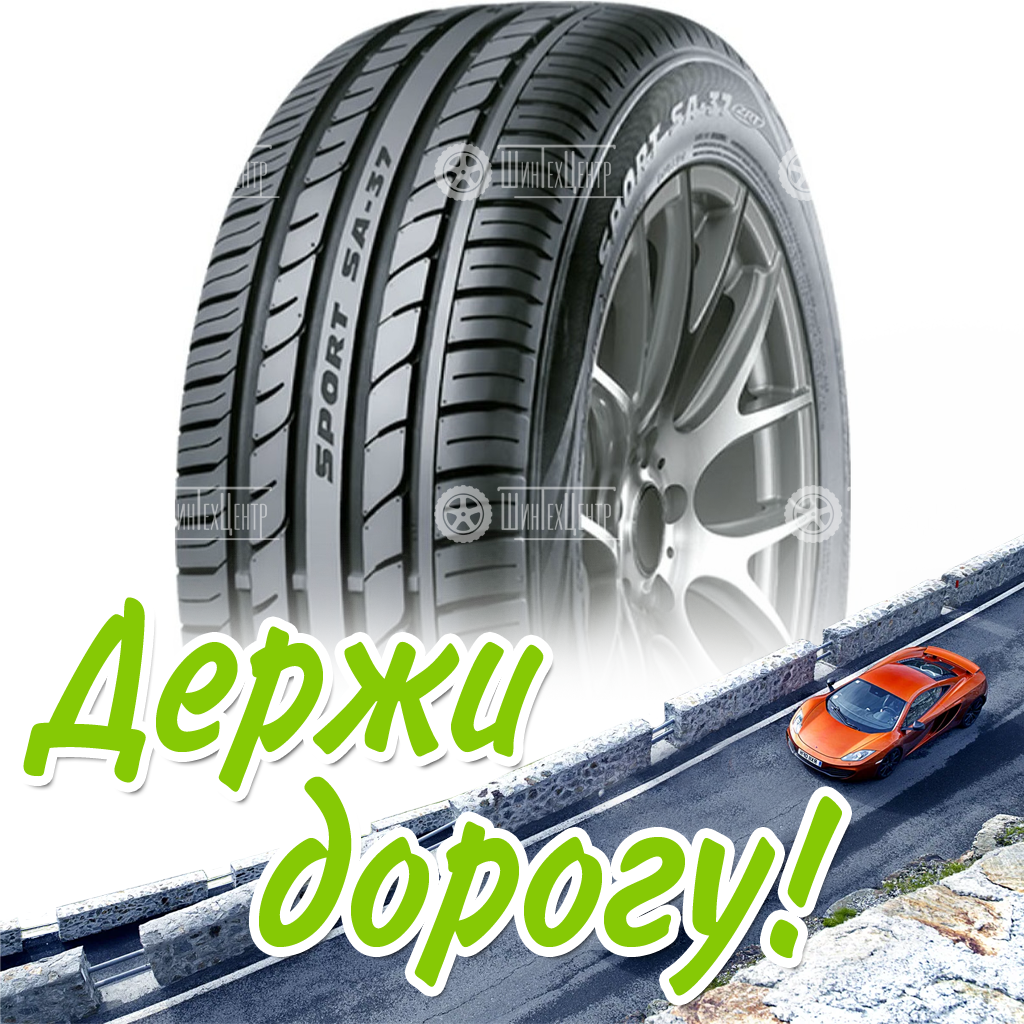 Шина 285/45R22 114V Xl Westlake Sport Sa-37 Летняя для легковых автомобилей и кроссоверов