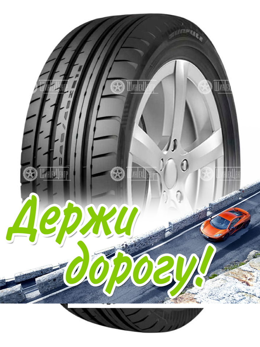 Шина Sunfull 245/40 R18 Sf-985 Pro 97Y Летняя для легкого авто и кроссоверов