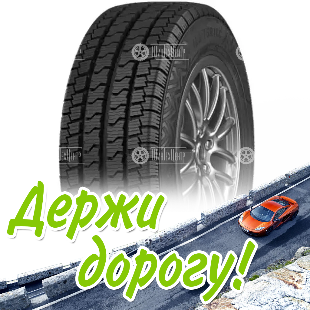 Шина 225/75R16C Cordiant Business Ca-2 121/120 R 3Pmsf Всесезонная для легковых автомобилей и кроссоверов