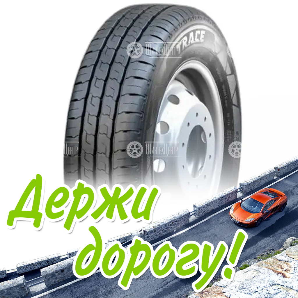 Шина 215/65R16C Нкшз Кама Trace (Hk-135) 109/107 R Летняя для легковых автомобилей и кроссоверов